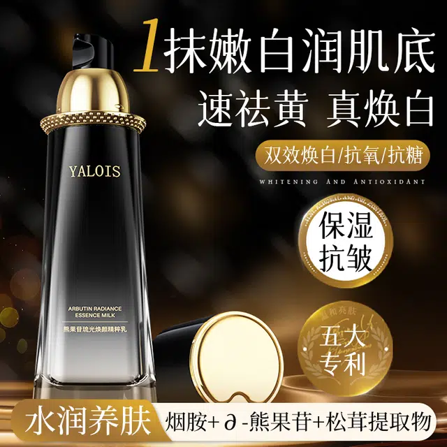 YALOIS 100ml