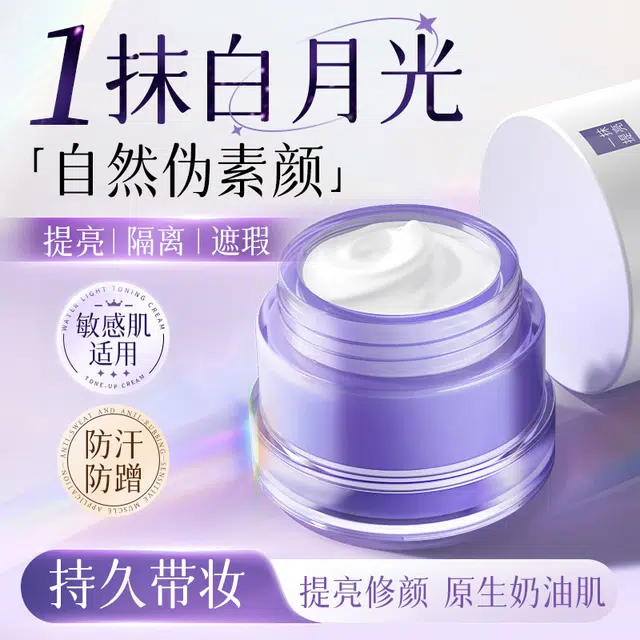 YALOIS 52g