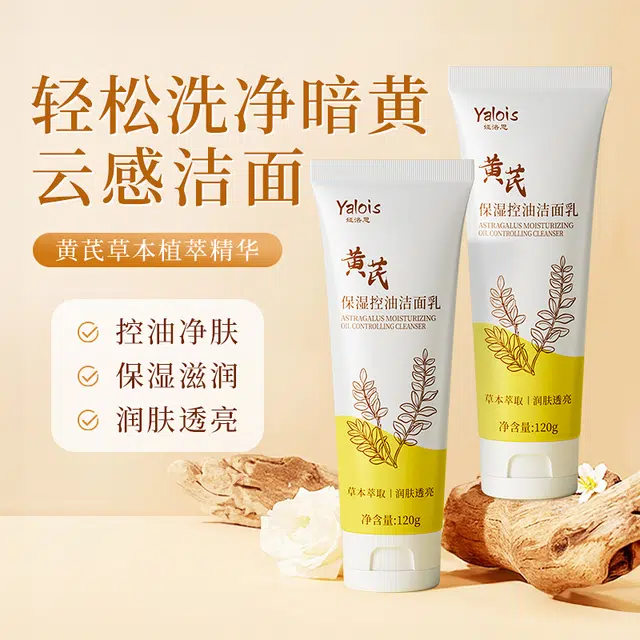 YALOIS 120g