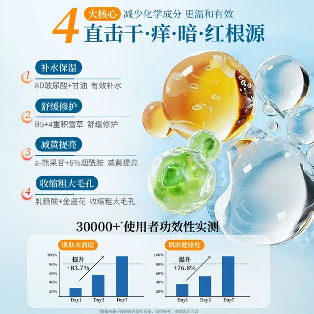YALOIS B5 600ml