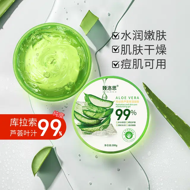 YALOIS 300g300g*2