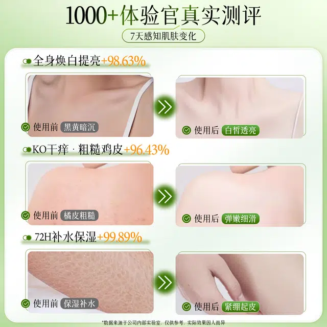 YALOIS B5 300g