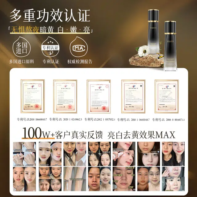 YALOIS 120ml+100ml120ml*2+100ml*2