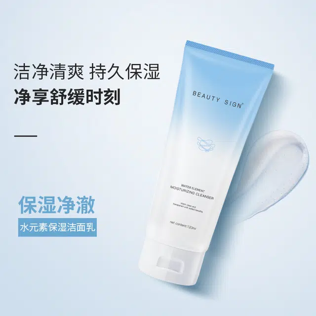 BEAUTY SIGN 120ml