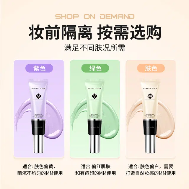 BEAUTY SIGN 30g