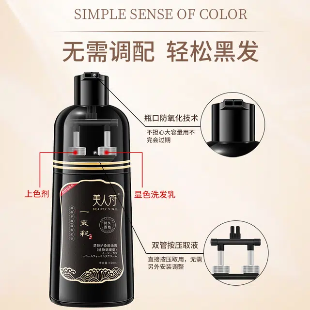420ML
