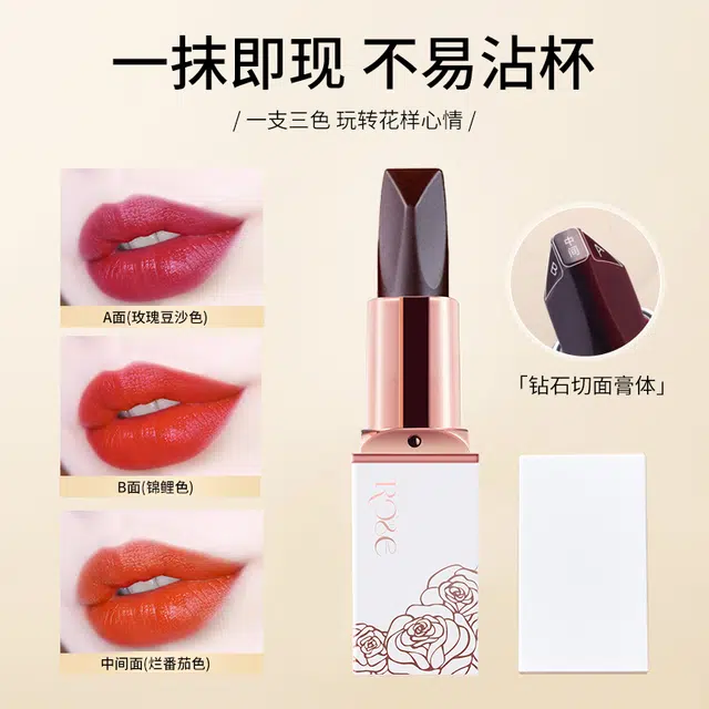 BEAUTY SIGN 3.6g