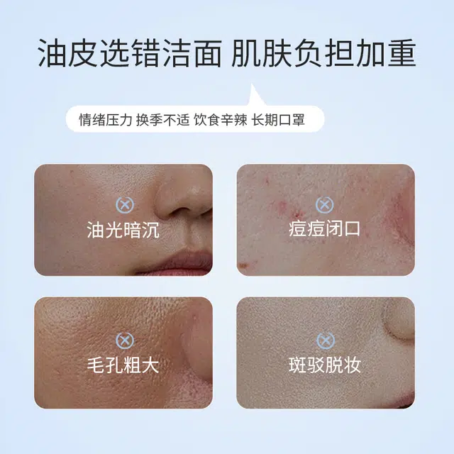 BEAUTY SIGN 120ml