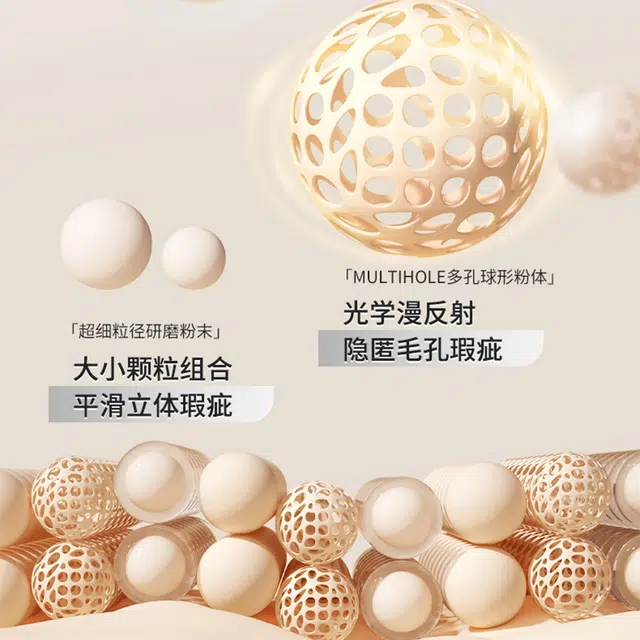 BEAUTY SIGN 30g