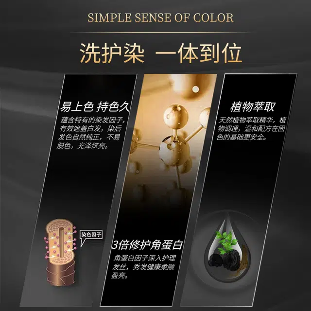 BEAUTY SIGN 420ml