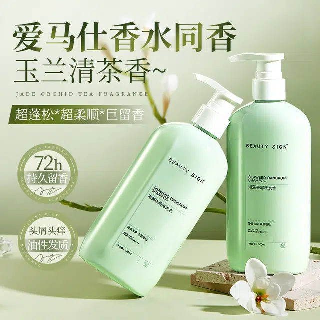 500ml