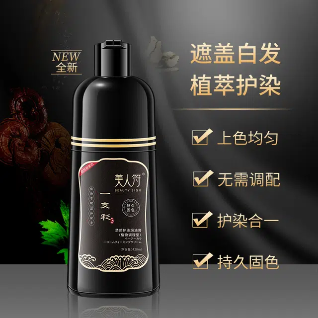 420ML