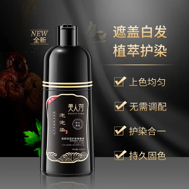 BEAUTY SIGN 420ml