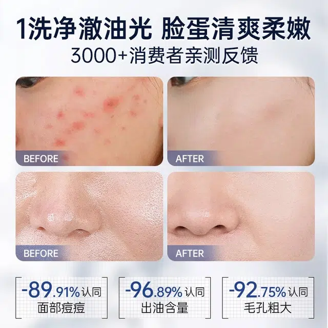 BEAUTY SIGN 120g