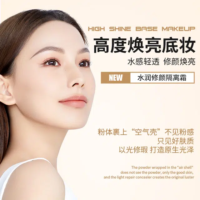 BEAUTY SIGN 30g