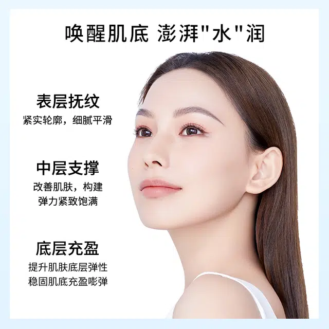 美人符 水元素保湿凝乳 滋润补水锁水 乳液