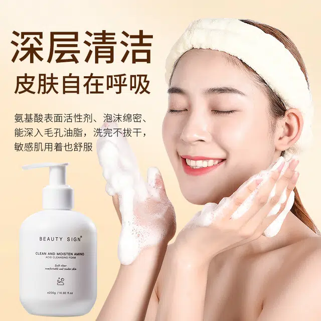BEAUTY SIGN 200g200g*2