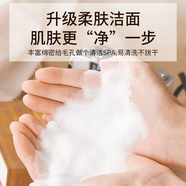 BEAUTY SIGN 200g200g*2