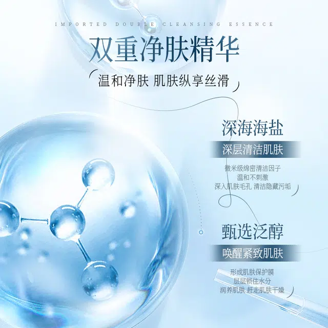 500ml