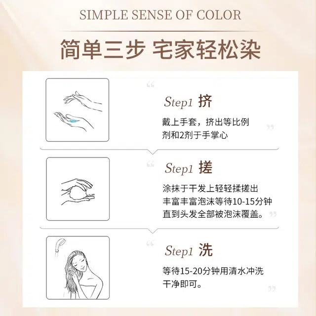 BEAUTY SIGN 420ml