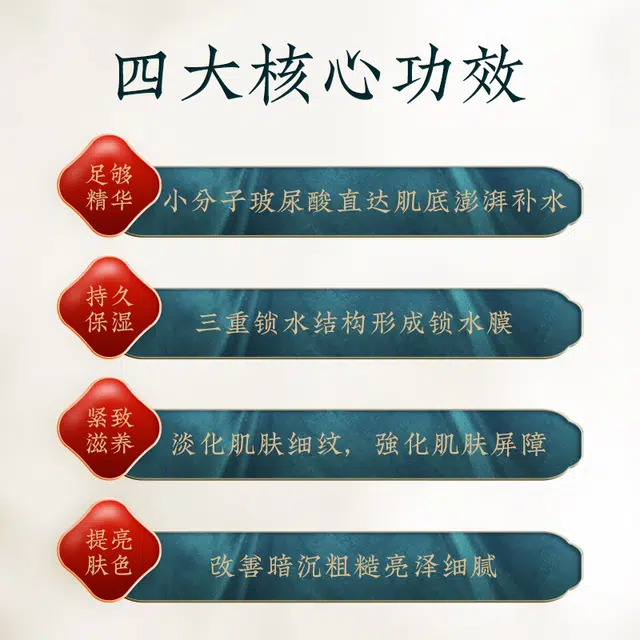 美人符 多肽玻尿酸次抛精华液 去黄提亮淡化细纹紧致肌肤保湿补水收缩毛孔