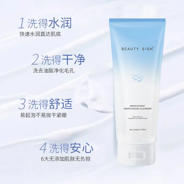 BEAUTY SIGN 120ml