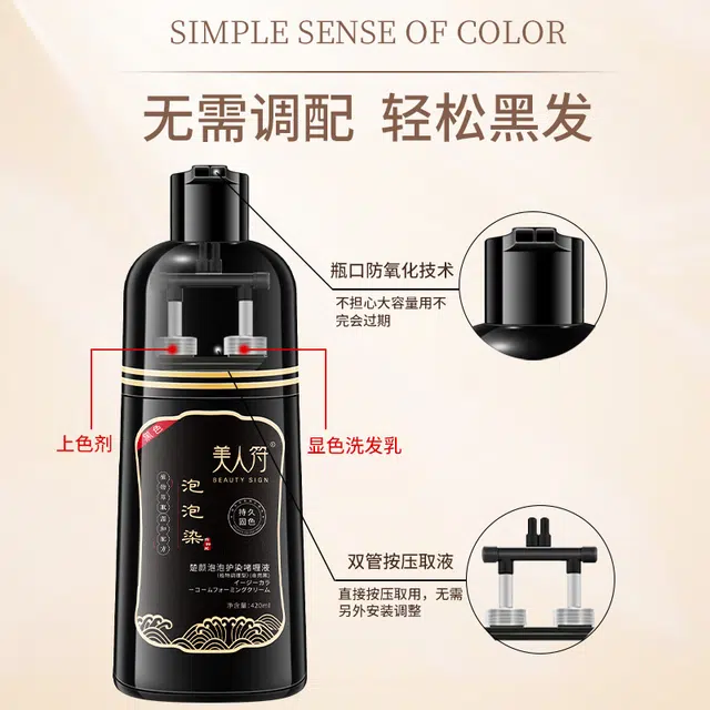 BEAUTY SIGN 420ml