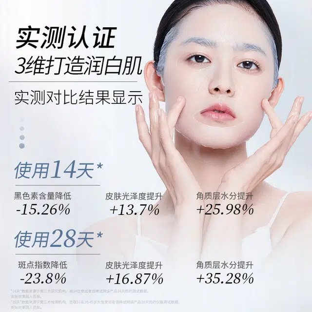 BEAUTY SIGN 10*2