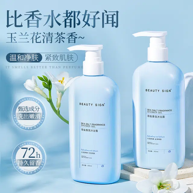 500ml