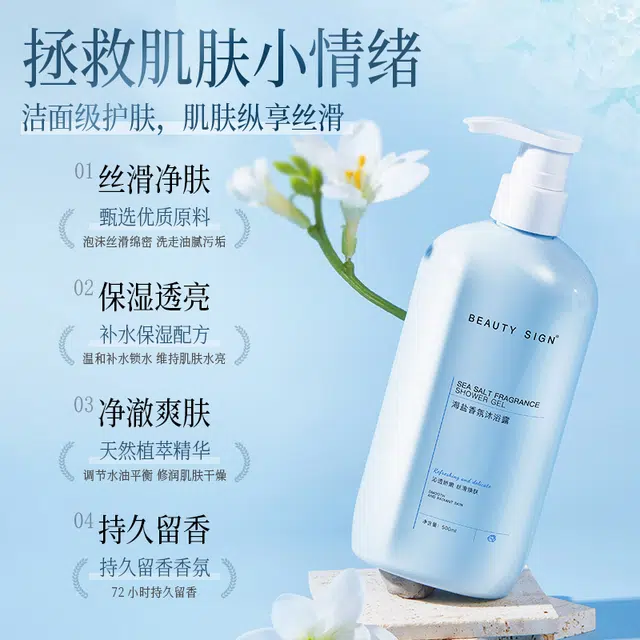 500ml