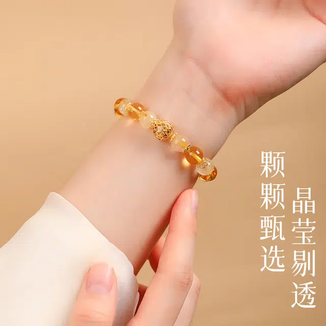建禄 新中式金发晶招财小众设计气质手饰品 水晶 玉石手串 女款