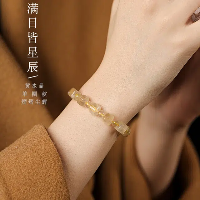 建禄 招财进宝小方糖手链珠事业顺利好运小众设计高级感简约通勤百搭礼盒装天然 黄水晶 手串 女款