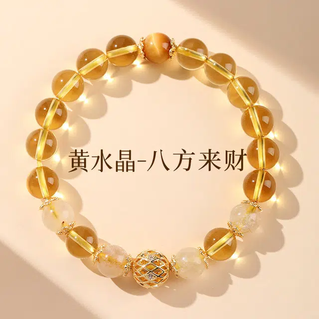 建禄 新中式金发晶招财小众设计气质手饰品 水晶 玉石手串 女款