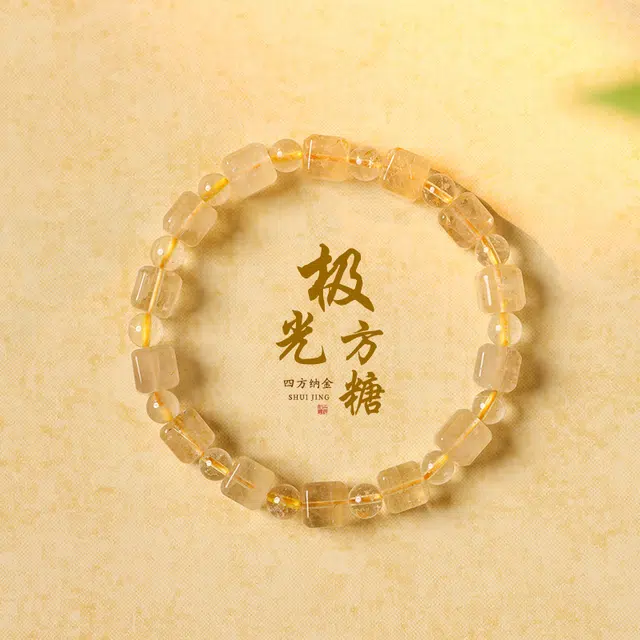 建禄 招财进宝小方糖手链珠事业顺利好运小众设计高级感简约通勤百搭礼盒装天然 黄水晶 手串 女款