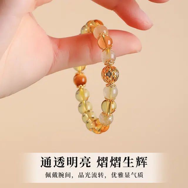 建禄 新中式金发晶招财小众设计气质手饰品 水晶 玉石手串 女款