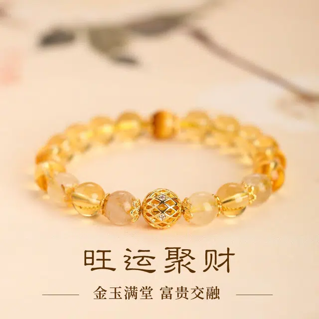 建禄 新中式金发晶招财小众设计气质手饰品 水晶 玉石手串 女款