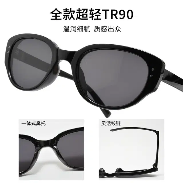 YALMY TR90