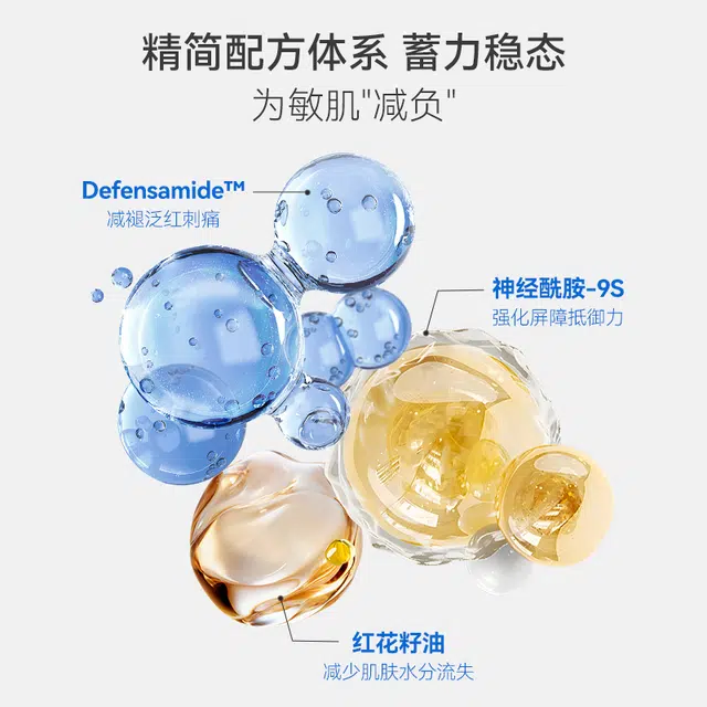 ZEROID 200ml