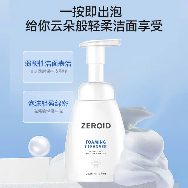 ZEROID 240ml