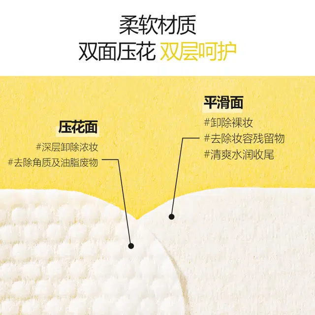 艾藜儿 一次性深层清洁眼唇 保湿 卸妆湿巾棉片卸妆小样旅行装