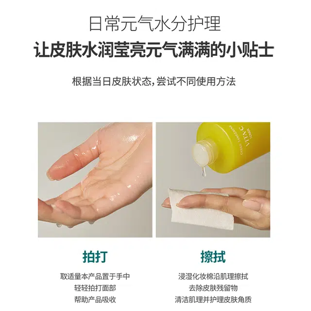 VC40ml
