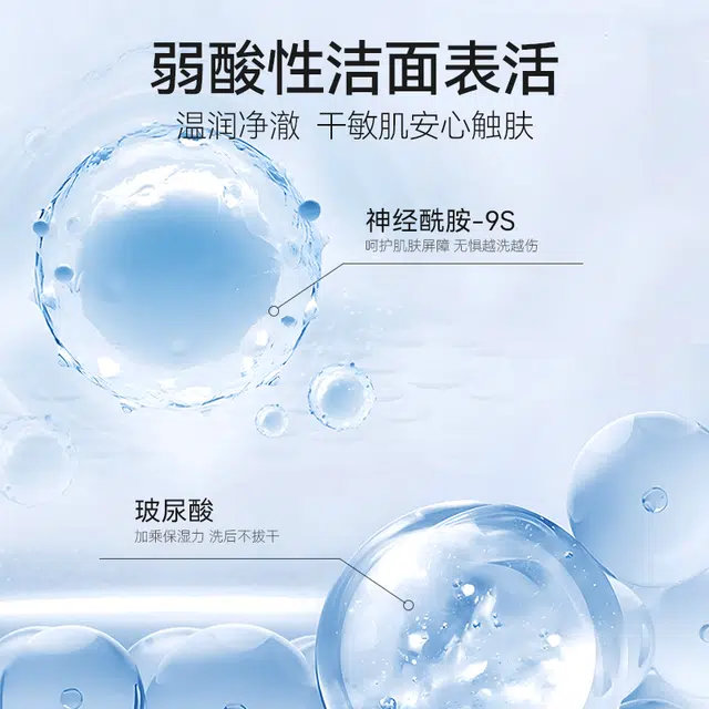ZEROID 240ml