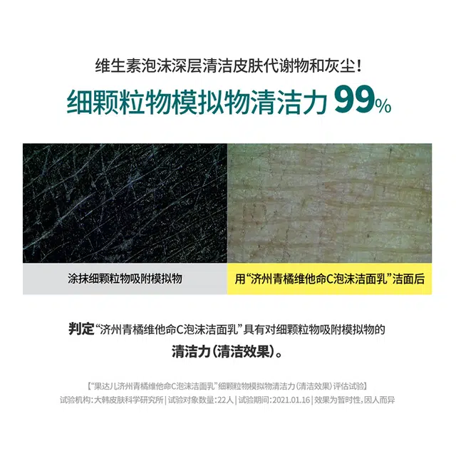 20ml