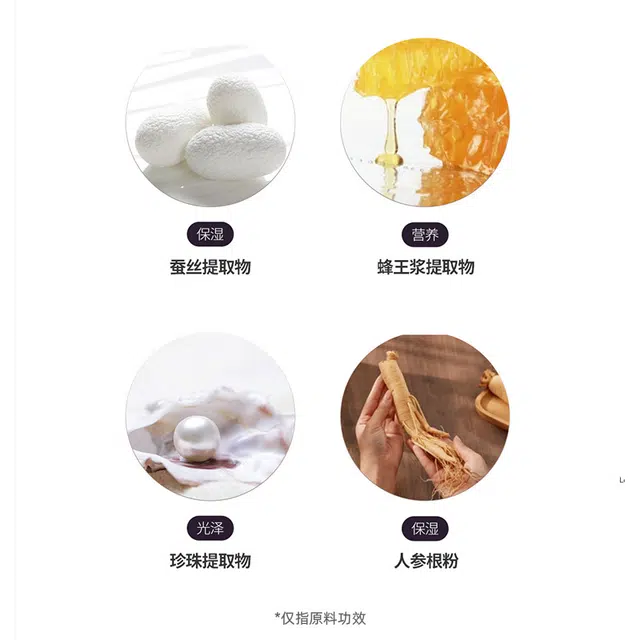 果达儿  保湿抗皱紧致舒缓面霜 维稳
