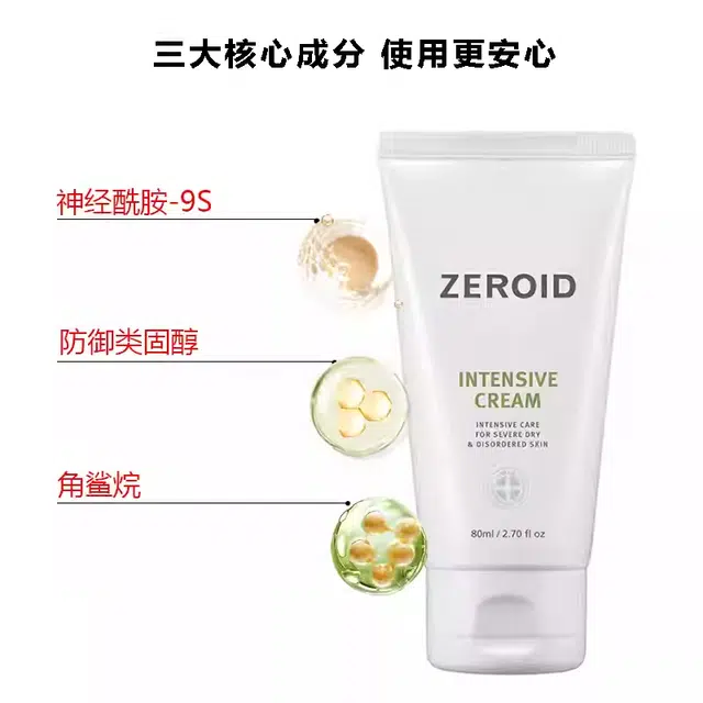 ZEROID