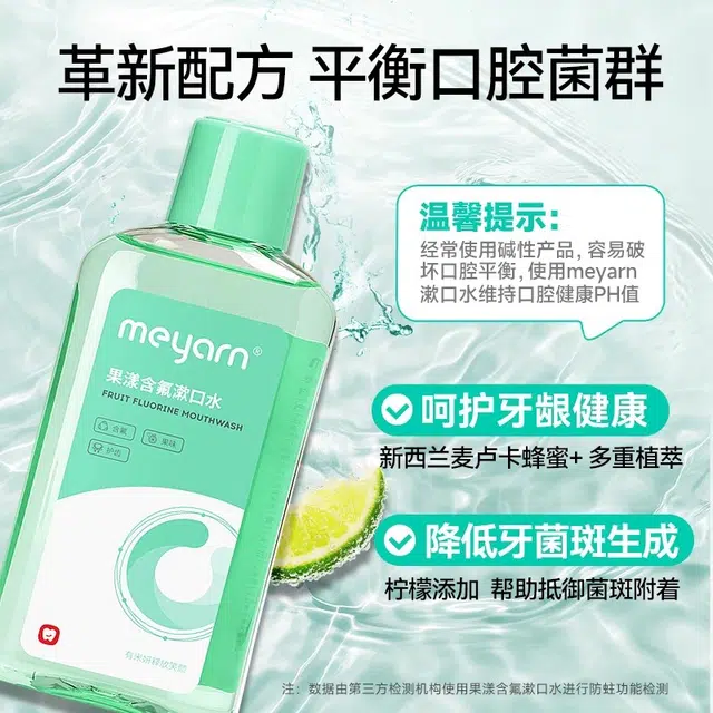 meyarn 22