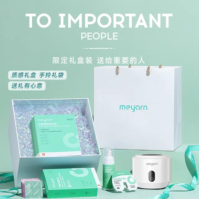 meyarn5