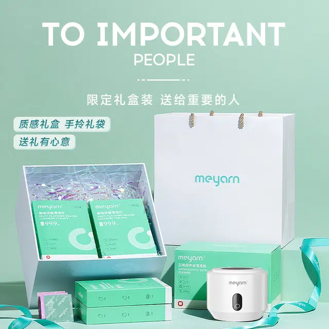 meyarn2