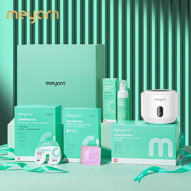 meyarn5