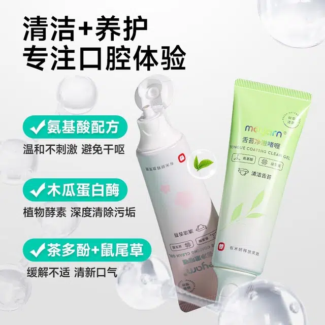 MEYARN 250g*1